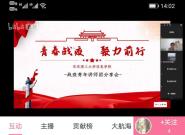 ϢѧԺչ""ϵ