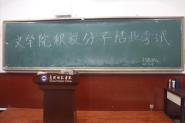 ѧԺٰ41ڻӵѵ