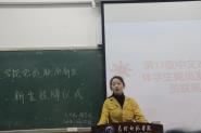 ѧԺٰ쵳Աϵʽ