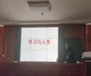 ѧԺٰ조ѧϰѧ