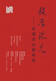 ⡪鷨չ