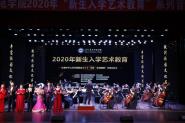 У2020ꡰѧԲ