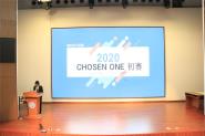 ѧԺ̽Ժһ조CHOSEN ONEӢ֪ʶԲ