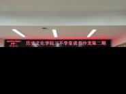 ʷĻѧԺٰɳ