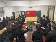 У㵳֯ԤԱ뵳ʽ