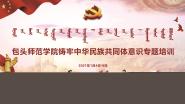 ͷʦѧԺл干ͬʶרѵԲҵ
