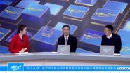 УίǸƷɹŹ㲥̨ר̸л干ͬʶ
