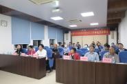 【学史力行】物理与光电学院召开党史学习教育动员部署会
