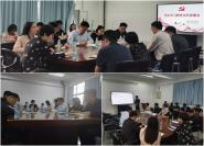 【学史力行】电子与信息学院召开党史学习教育动员部署会