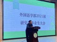 ѧ2021оҵٰ