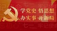 ѧԺ֧չ⵳ѧϰӰ