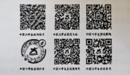 ֯չ2021ȫҰȫ֪ͨ