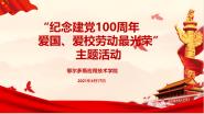 ѧԺٰ조100갮УͶ١