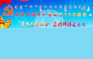 ѧʷģŽƴ¹ѧԺְٰڶκӱ