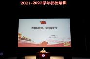 УŹίٰ2021-2022ѧУѵʽ