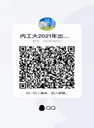 ھٰУѧϰĿߡӽ硱ϵеڹ潲֪ͨ