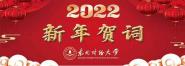ƾѧ2022ش