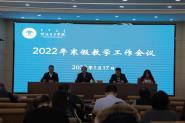 긱Уٿ2022꺮ٽѧ