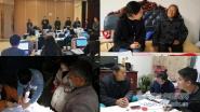 УԲ2019갲ʡƶ