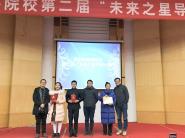 旅游管理专业学子在贵阳市旅游院校第二届“未来之星导游大赛”中喜获佳绩