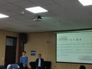 矿业学院举行第二期“不忘初心、牢记使命”青年学术沙龙活动