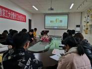 阳明学院组织师生观看爱国主义有关文献纪录影视作品