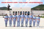 2019ѧԺѧʵ ϲġ ƽɫʵЧ