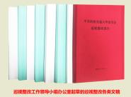 2019칫һƽѲĹ  ѧУĸｨ跢չ