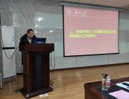 大数据与信息工程学院召开第二届一次教职工暨工会会员大会