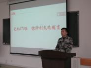 化学与化工学院2020年征兵工作启动仪式举行