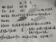 �����ߡ�һ�ߡ������������������ѧԺѧ�ӻ����������־Ը����