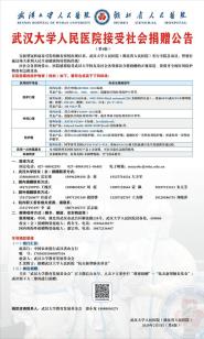 ����־�ɳǿ����顿�������� ���ݴ�ѧݼӢ��������ж�