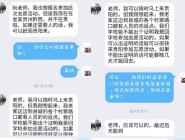 【众志成城抗疫情】疫情中贵大医学院学子的担当