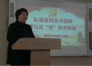 ?马克思主义学院组织教师开展防控疫情专题网络讲座