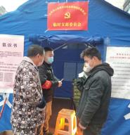 【众志成城抗疫情】青春防疫 药学院开展抗疫期雷锋志愿活动