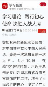 ս顿˼ѧԺ»ѧϰǿƽ̨Ƽ