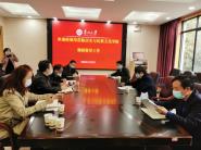 校领导调研指导毕业生就业创业工作