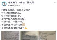 ս顿ѧԺչʼ