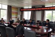 后勤党委、数学与统计学院党委、材料与冶金学院党委赴贞丰县等地开展脱贫攻坚调研
