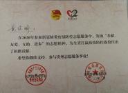 机械工程学院学子参与防疫志愿工作