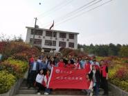 贵州大学化学与化工学院师生同心同行助力脱贫