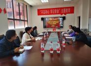 联合培养项目留学生完成毕业论文线上开题答辩