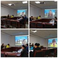 同沐日月 共克时艰——经济学院与留学生“云连线”