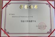 ڻЭϵͳ2019ϢȽ