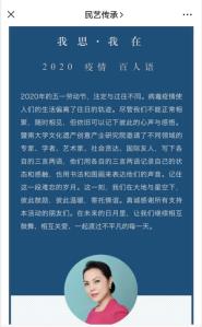 ϴѧĴԺ2020繫  ȫ򴫲