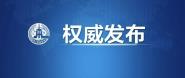 ǡ־ϰƽҪ