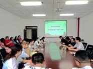 贵州大学药学院党委召开学习传达全国“两会”精神会议