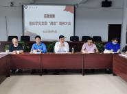 ?���ڵ�ί������ѧϰ����ʮ����ȫ����������������λ��龫��