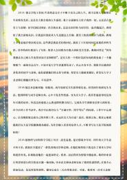 裨
