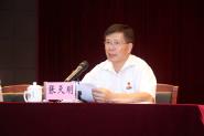 2020ʦʦ罨蹤ٿ